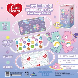 Care Bears 香港製 平面口罩 三十片盒裝（第二輪預購）